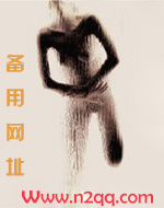 我征服了公公